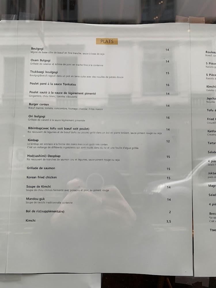 Sobane Restaurant - Menu Image 3