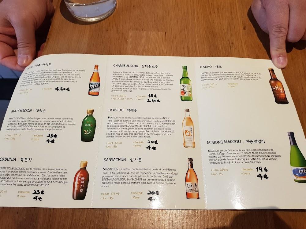 Sobane Restaurant - Menu Image 4